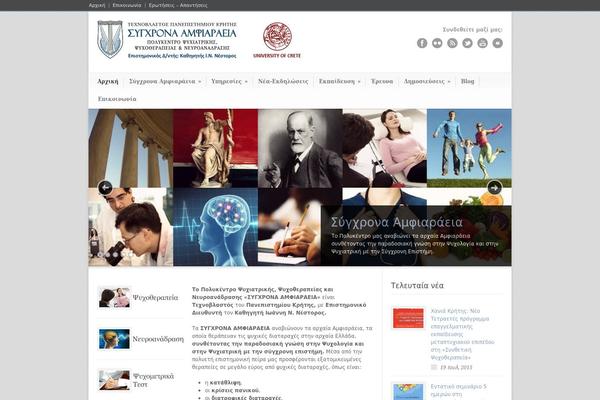 Modernize v.2.21 theme site design template sample