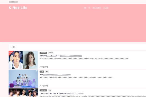 Diver theme site design template sample