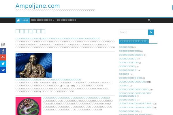 Site using WOO Stickers by Webline plugin