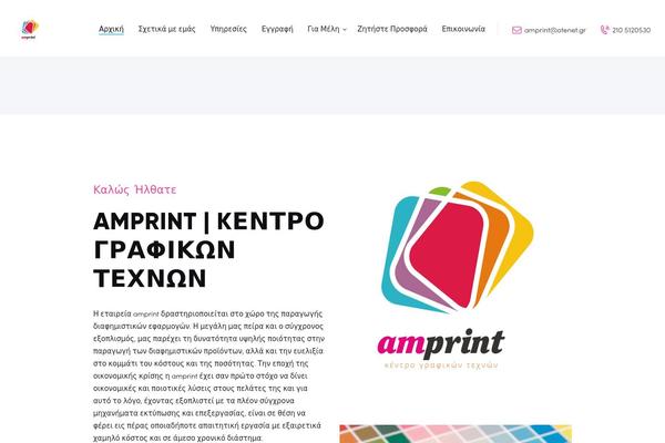 CopyPress theme site design template sample