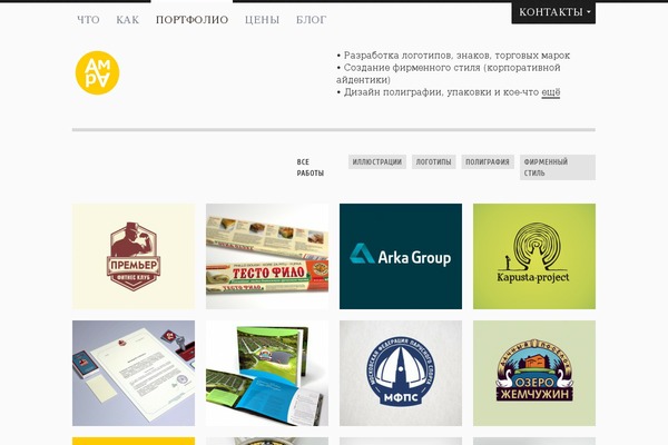 Yin & Yang theme site design template sample