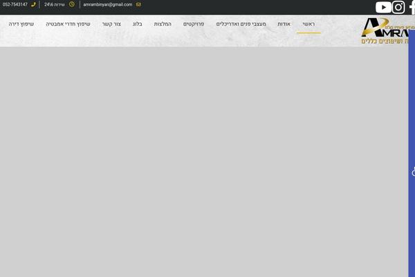 Site using Click-to-chat-for-whatsapp plugin