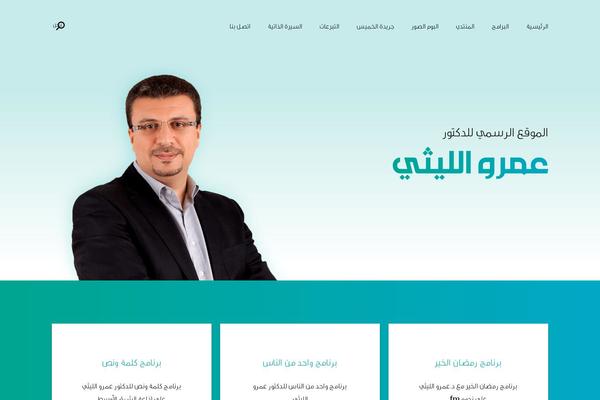 Site using WP-Polls plugin