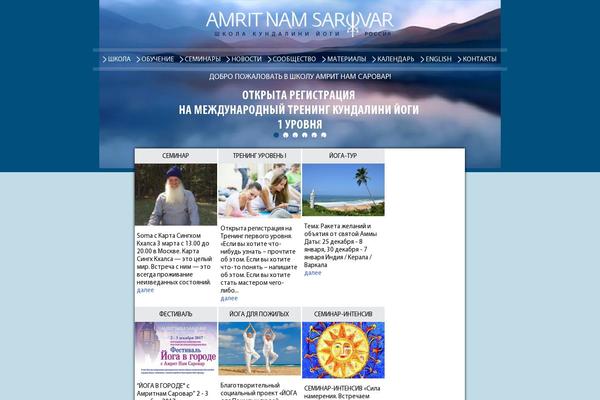 Site using Single Post Widget plugin