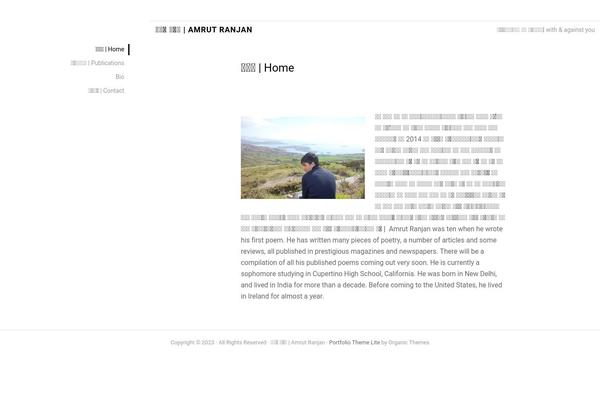 Site using Organic-customizer-widgets plugin