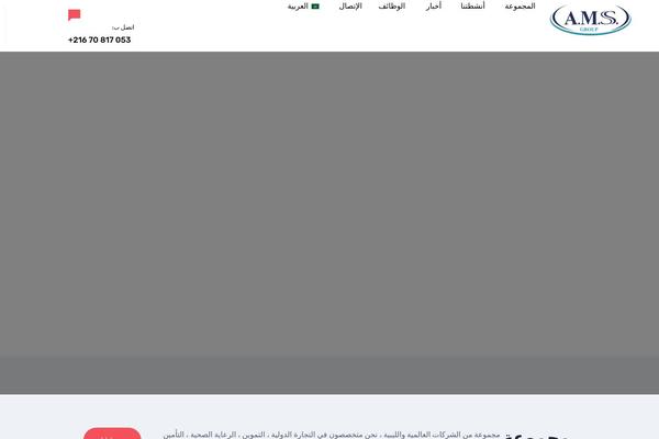Site using Blo-essential plugin