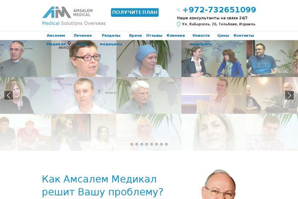 Site using Responsive Menu plugin