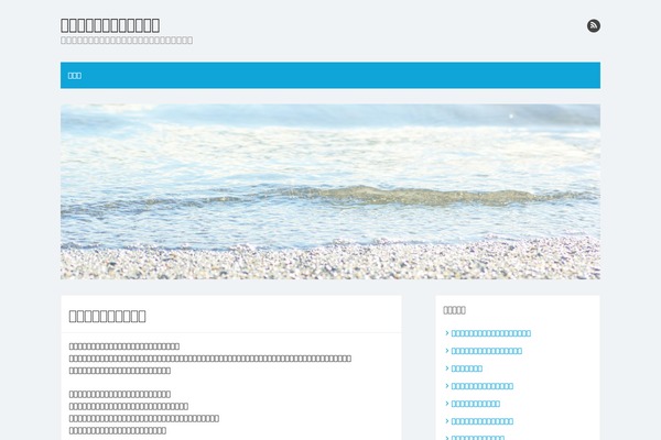 amseo.net site used The Box