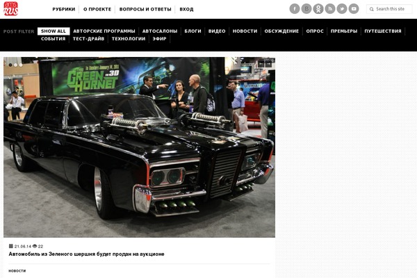 Gadgetine theme site design template sample