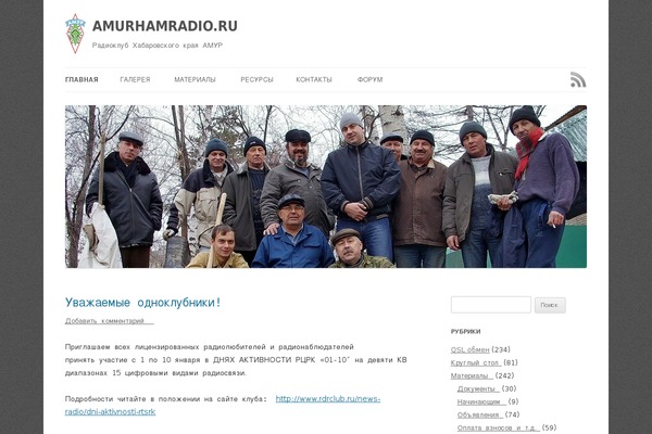 Site using Subscribe To Comments Reloaded plugin
