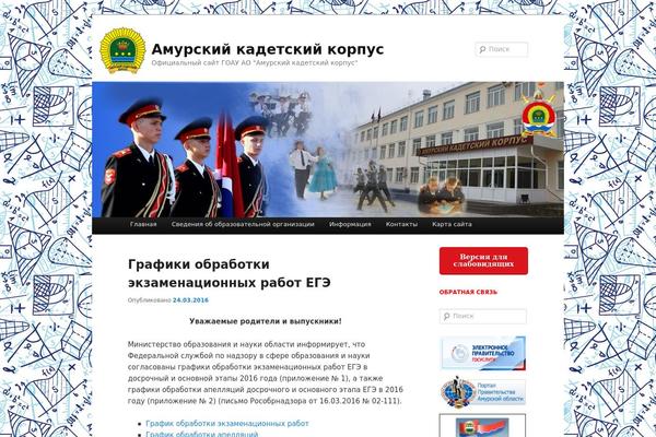 Site using Comfortable Reading plugin