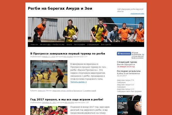 Site using Simple Facebook Page Widget & Shortcode plugin
