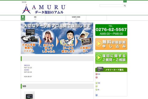 Site using Formzu-wp plugin
