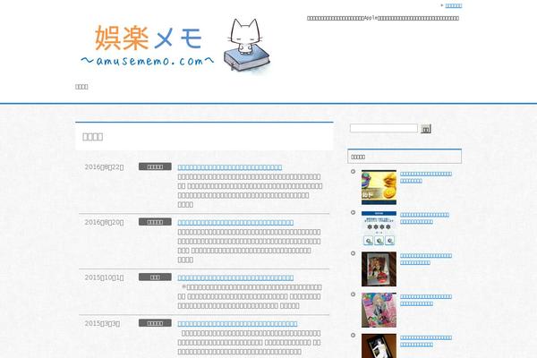 The-thor theme site design template sample