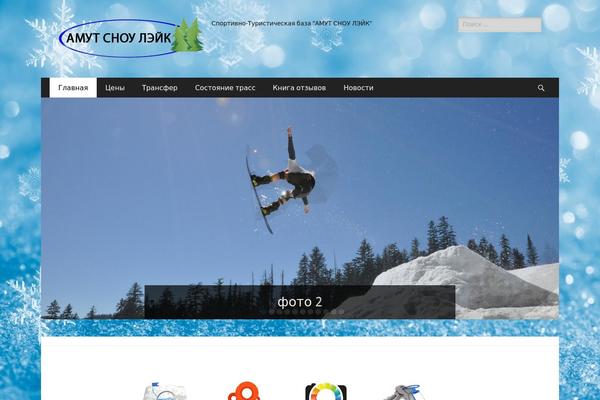 Pinup theme site design template sample