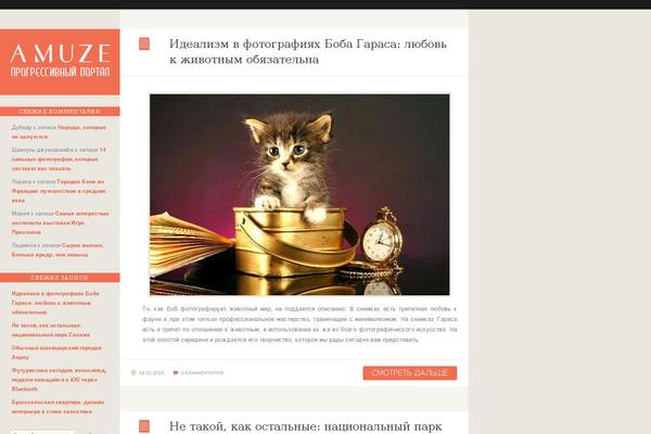 BonPress theme site design template sample