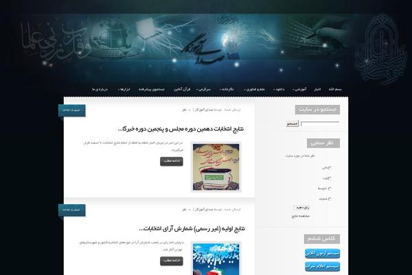 Twenty Twenty-Two theme site design template sample