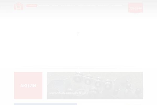 Site using WooCommerce Image Hover plugin