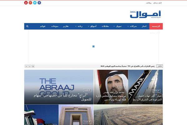 Herald-child theme site design template sample