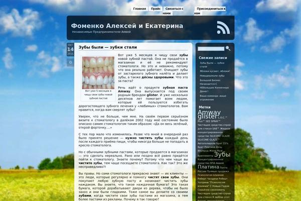 Aeros theme site design template sample