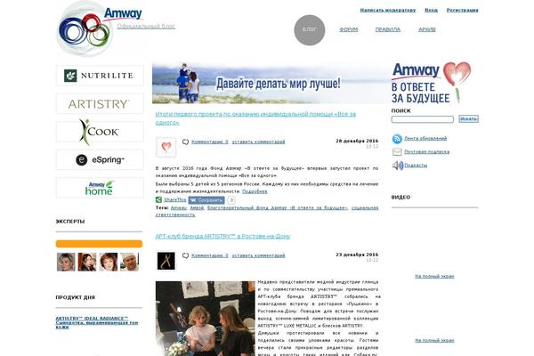 Site using VKontakte Share Button plugin