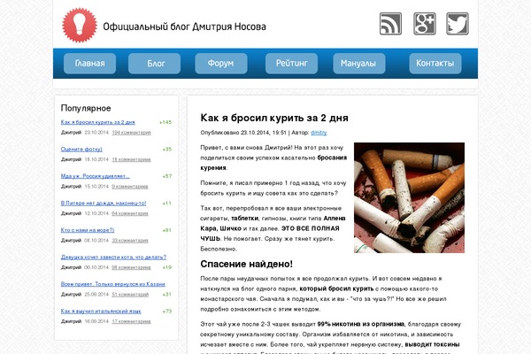 Site using Ck-karma plugin