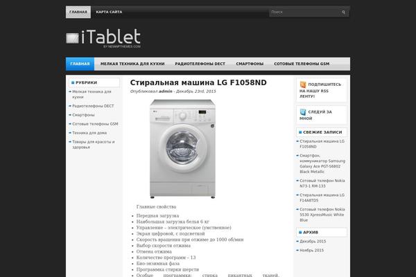amyleephoto.ru site used Itablet