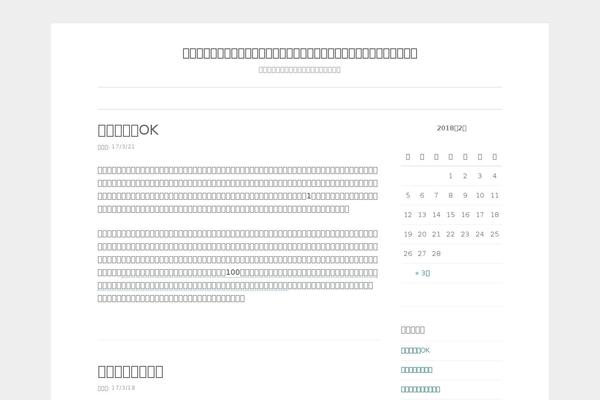 SoSimple theme site design template sample