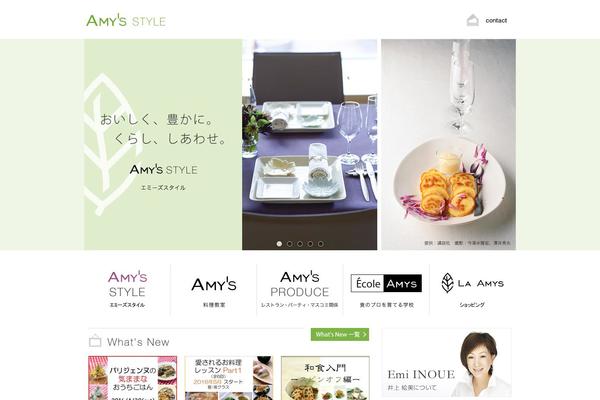 amys21.com site used Amys21