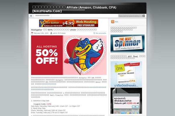 iNove theme site design template sample