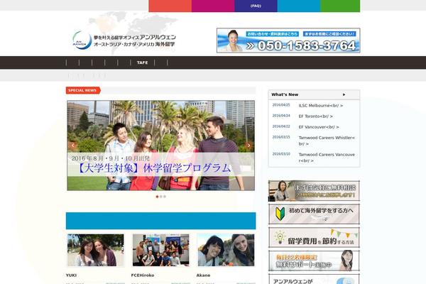Business News theme site design template sample