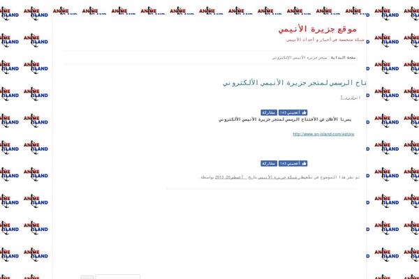Site using Animated Headline plugin