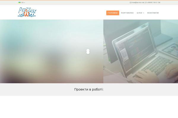 an-kor.net site used Ankor