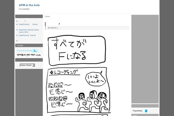 an-pan-man.com site used Wp.vicuna.exc