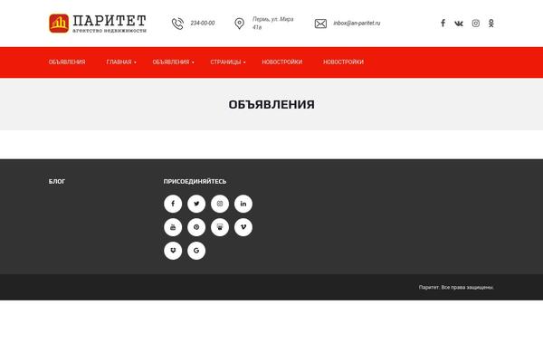 Myhome-child theme site design template sample