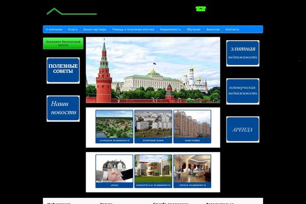 Nano3 theme site design template sample