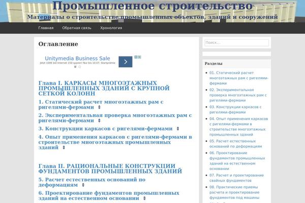 FlatBox theme site design template sample