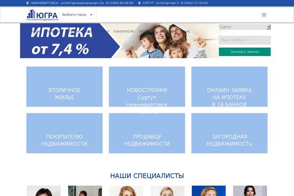 Site using Realteo plugin