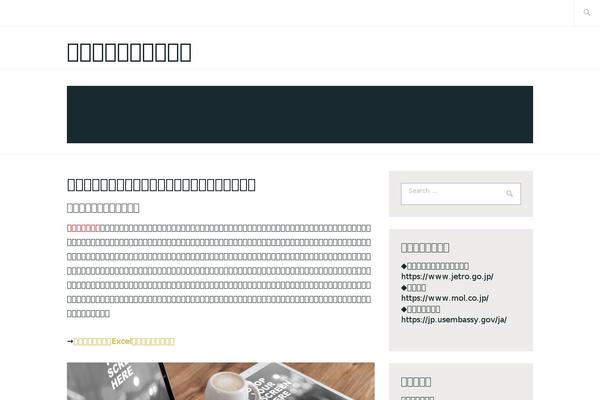 Ixion theme site design template sample
