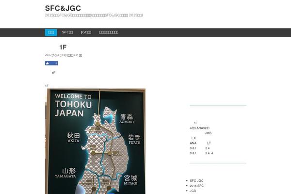 Minn Lite theme site design template sample