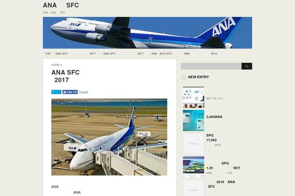 Stinger3ver20140327 theme site design template sample