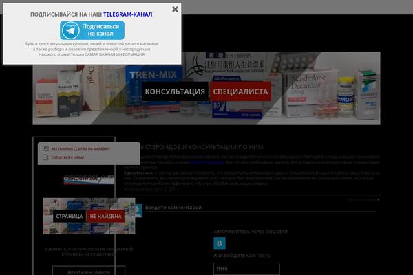 Site using YITH WooCommerce Order Tracking plugin