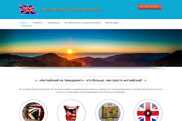 Black Rider theme site design template sample