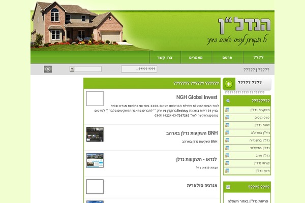 Directorypress theme site design template sample