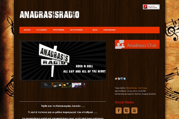 Onair2 theme site design template sample