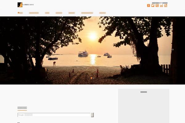 Site using Advanced-ads-sticky-ads plugin