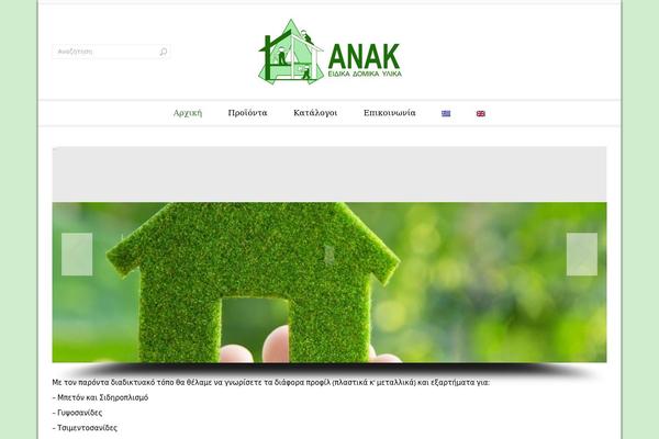 Site using IssueM plugin