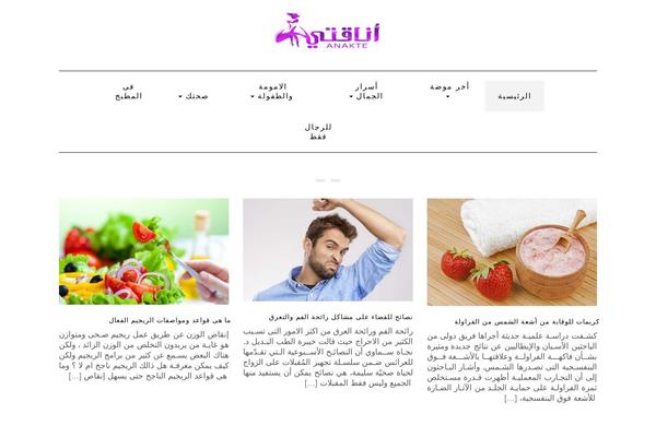Kale theme site design template sample