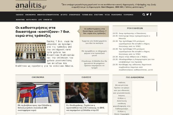 Site using Autoptimize plugin