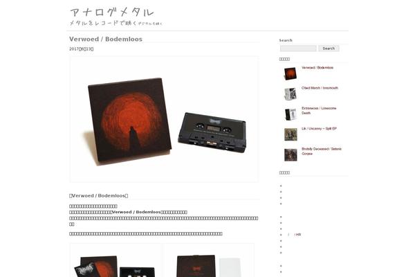 Basic2Col theme site design template sample